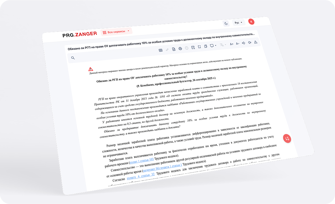 Изображение карточки функции