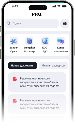 Изображение мобильного приложения