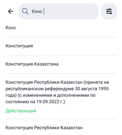 Изображение карточки функции