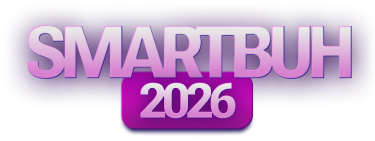 Smartbuh 2026